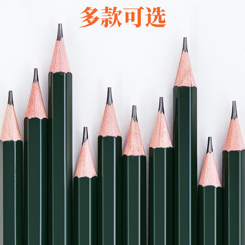 得力12b发包批发美术用品画画初学者基础入门书写铅笔