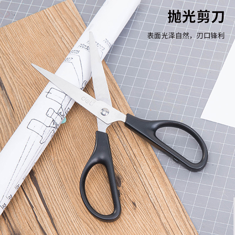 剪刀得力纸刀剪纸手工美术小号用圆头学生儿童剪刀