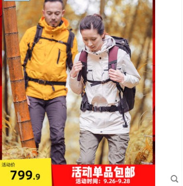 迪卡侬新款秋冬冲锋衣羽绒服内胆三合一两件套可拆卸男士防水外套