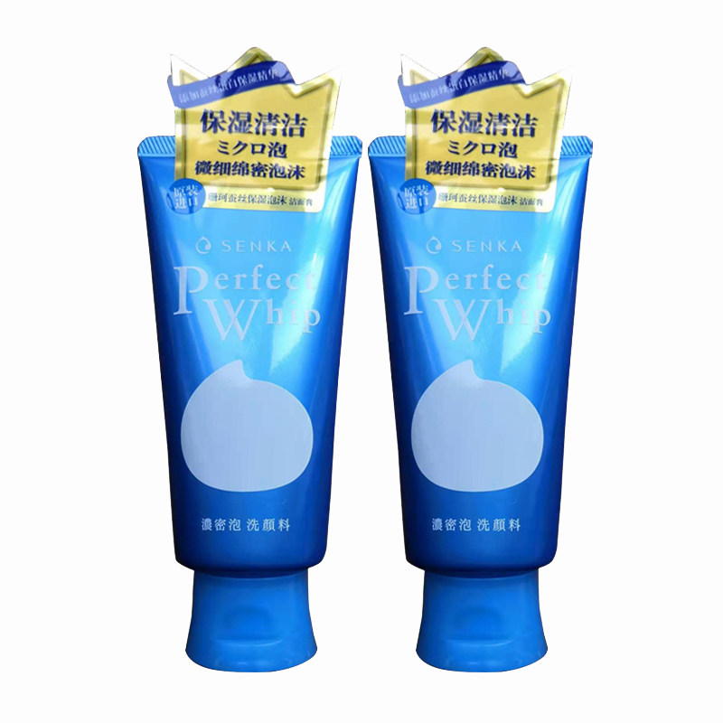 珊珂蚕丝保湿泡沫洁面膏120g两支洁面