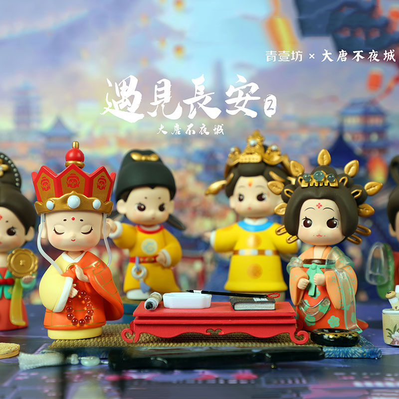 遇见长安盲盒大唐盛世手办可爱古风公主武则天潮玩盲盒