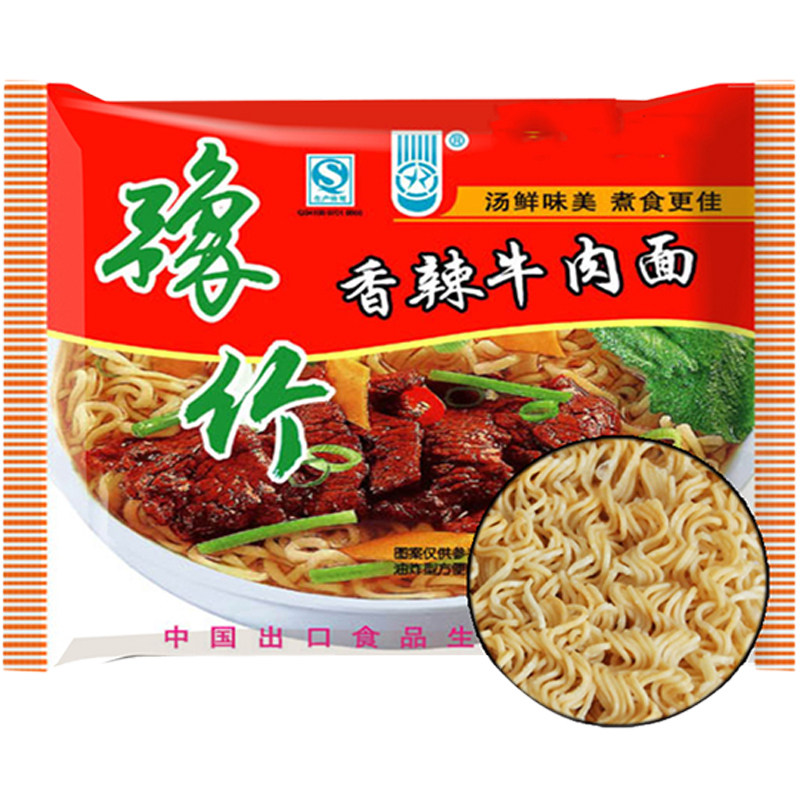 博爱大豫竹方便面整箱30袋装香辣牛肉面干吃面干脆面泡面速食包邮