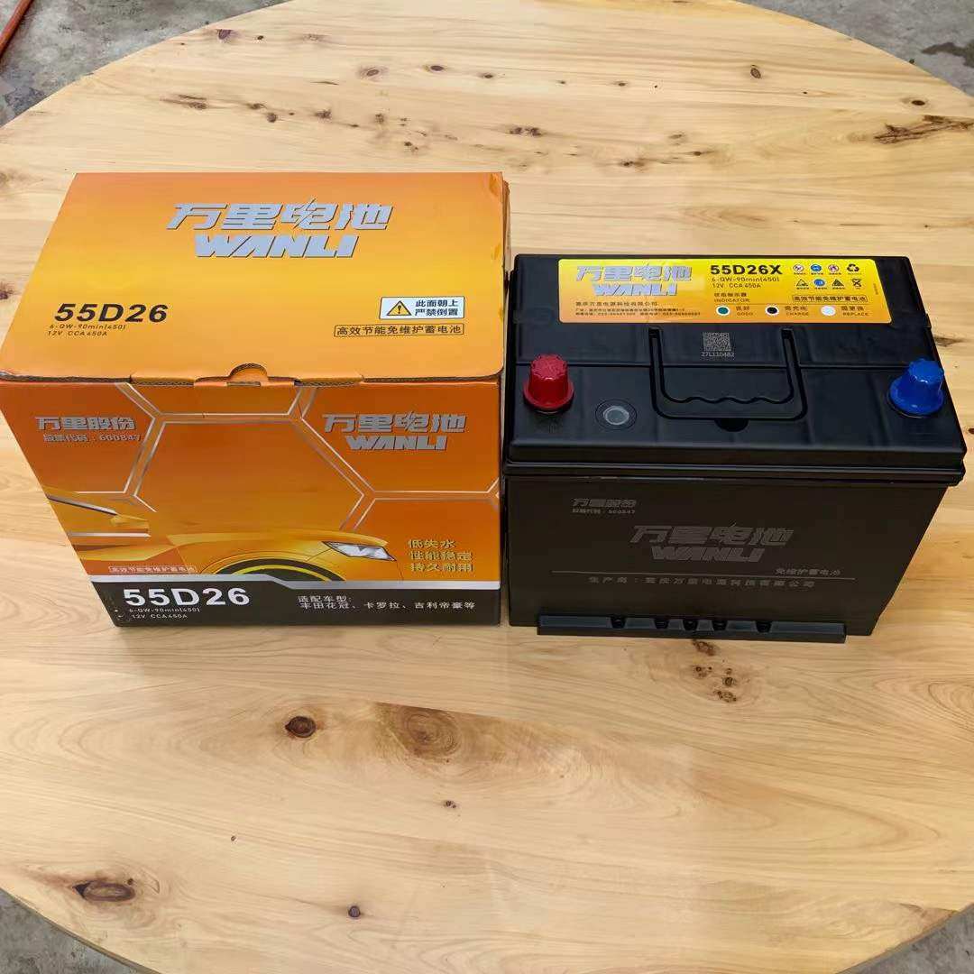 万里电池12v60ah适配长城哈弗丰田金杯马自达锐志蓄电池