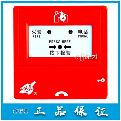 依爱烟感jtygdei6012sn光电感烟探测器原装正品大量现货