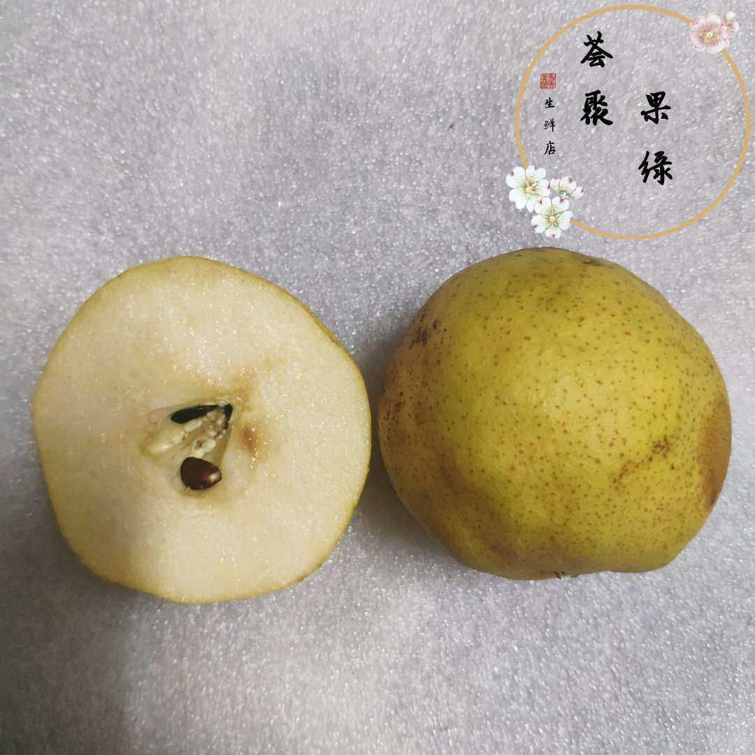 鸭广二级渣子疙瘩梨鸭儿广新鲜水果净重5斤梨