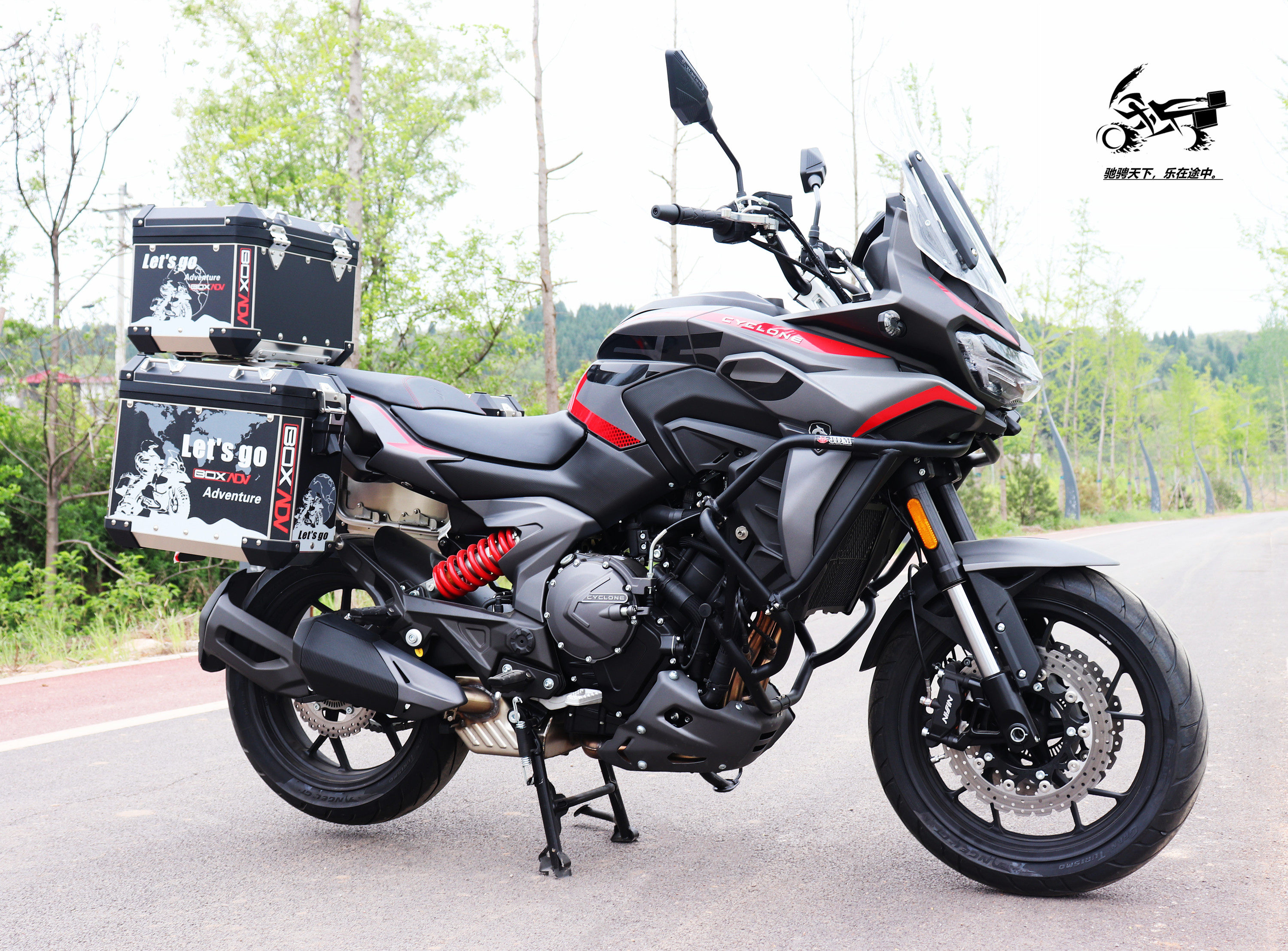 赛科科龙rx6尾箱金边三箱sr650改装摩托车护杠摩托车尾箱