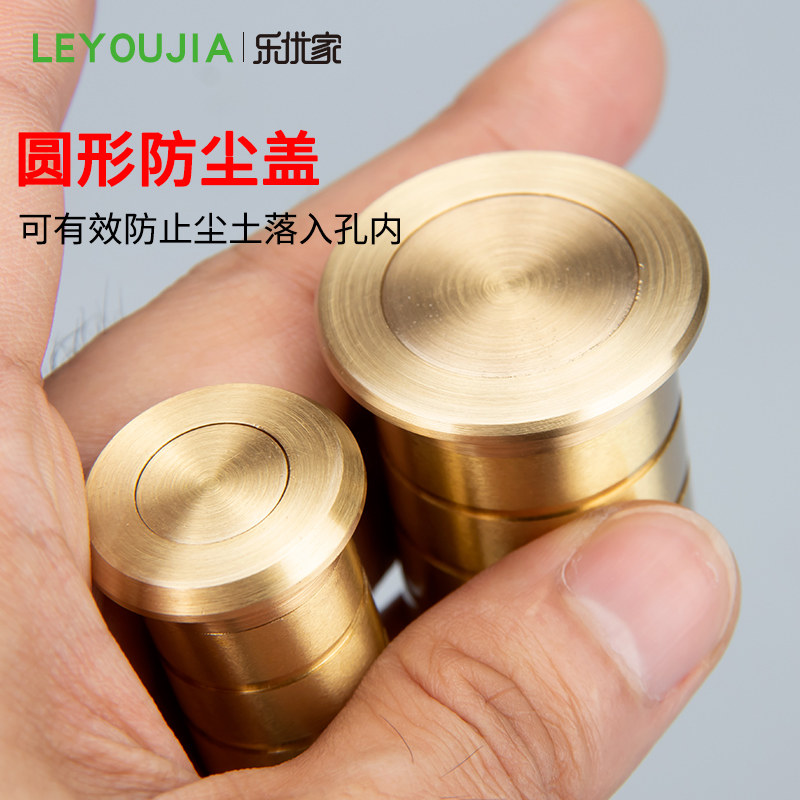 全纯纯铜插销孔塞隐藏防尘防盗门暗装大门门子暗插销