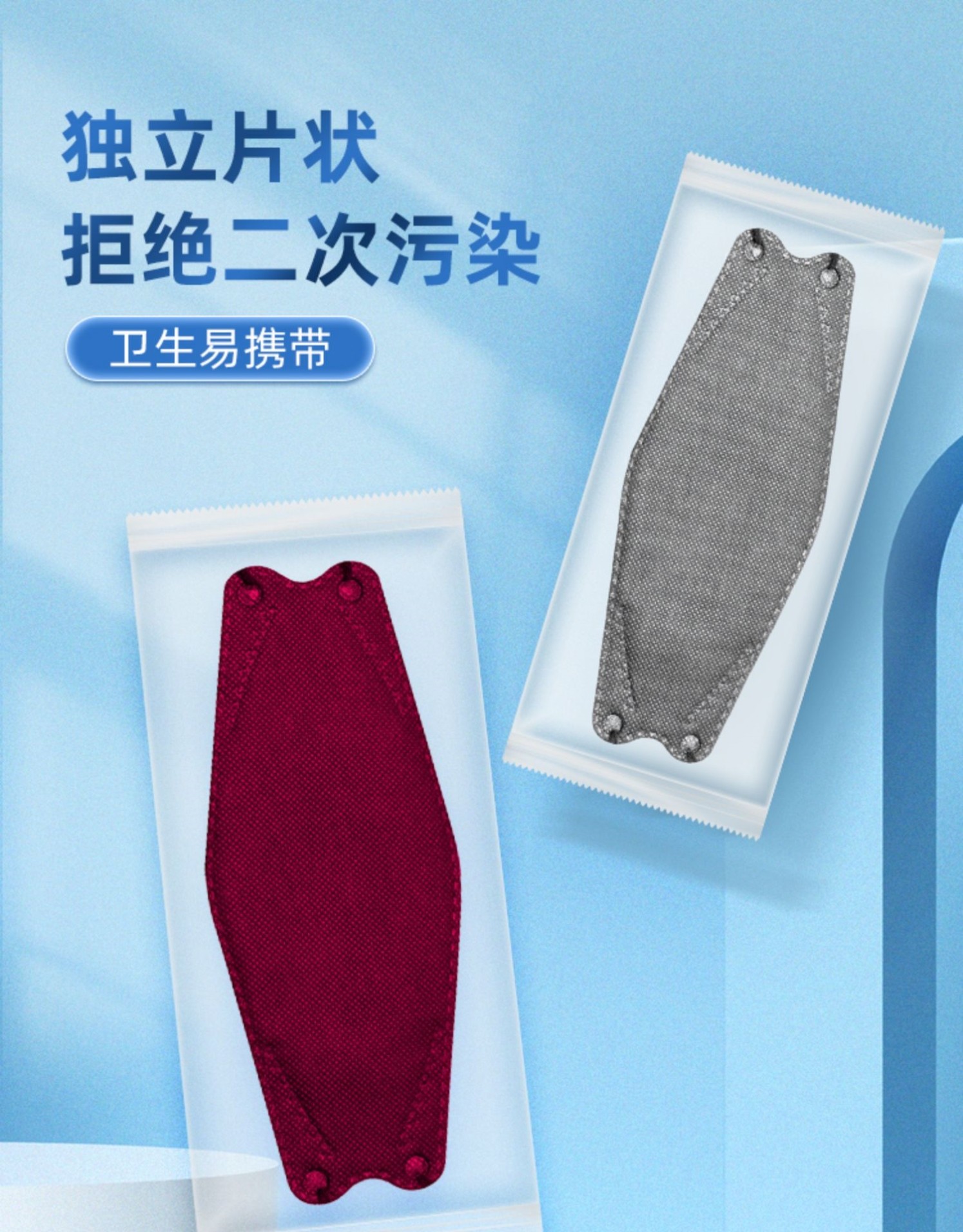 3d柳叶型kf94立体n94口罩彩色女夏黑色薄款口罩