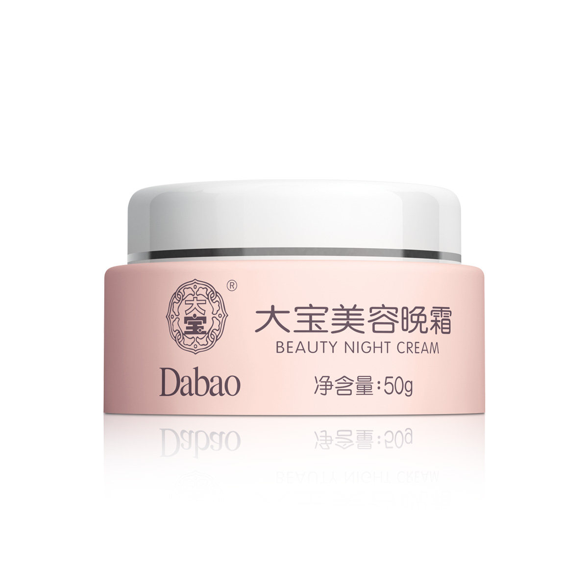 大宝面霜sod蜜美容晚霜50g补水保湿滋润素颜早晚霜男女士官方正品