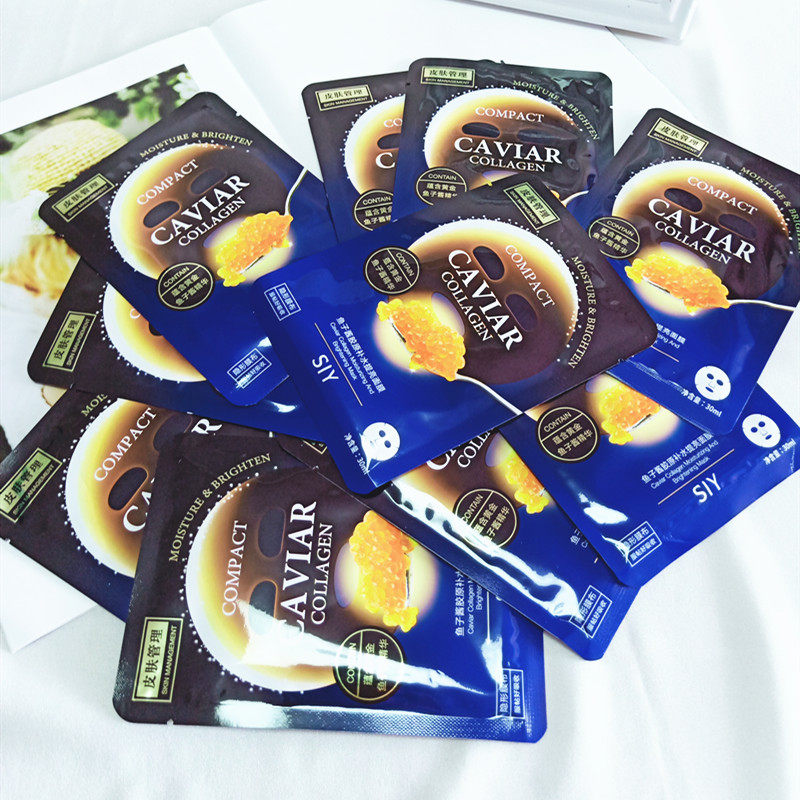 补水狮玉siy鱼子酱胶原提亮面膜保湿抗皱紧致贴片面膜