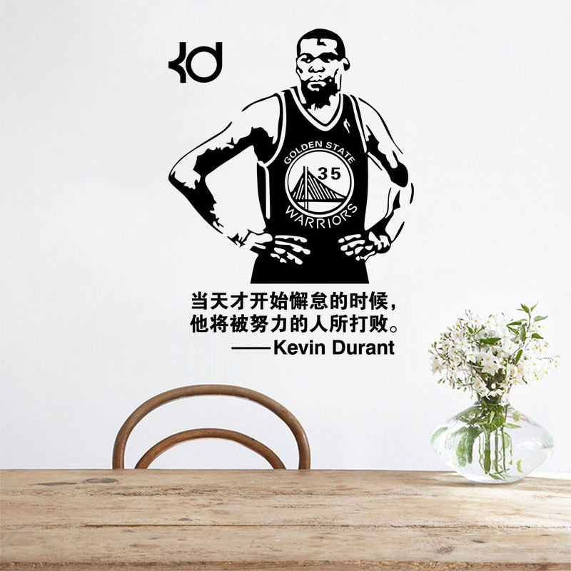 贴纸nba篮球明星杜兰特励志名言体育人物贴画寝室墙贴