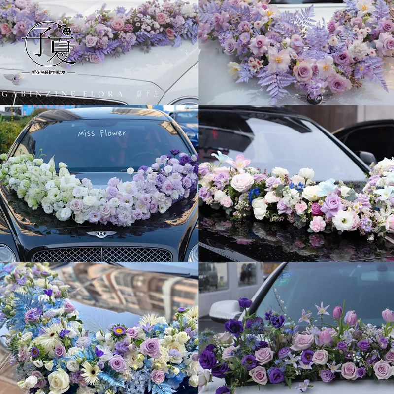 带吸盘带泥婚车花强力固定插花爱心心形桃心其他