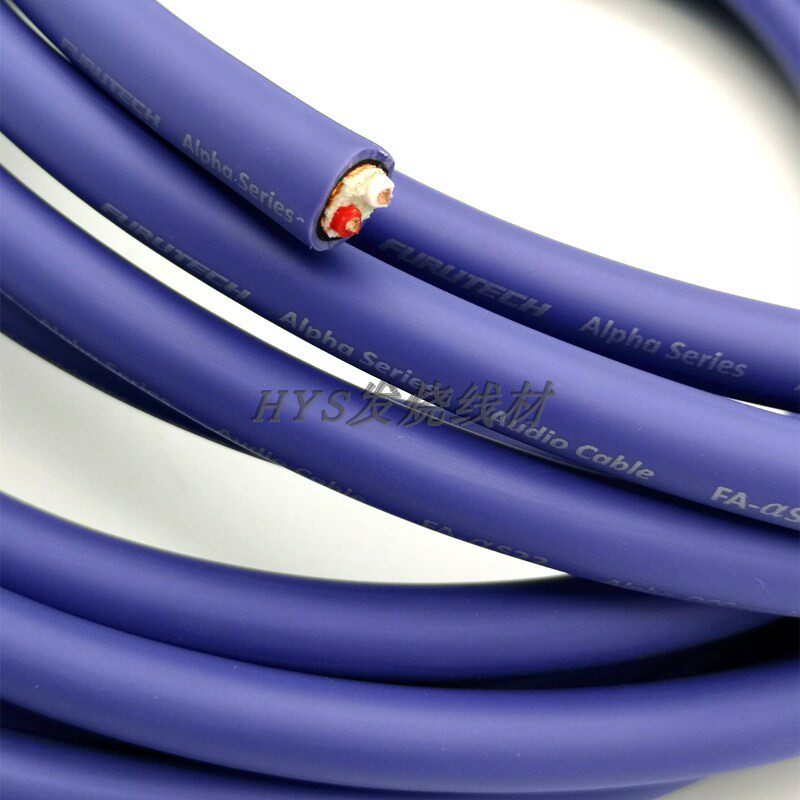 进口原装正品日本furutech古河fas22单晶hifi线材