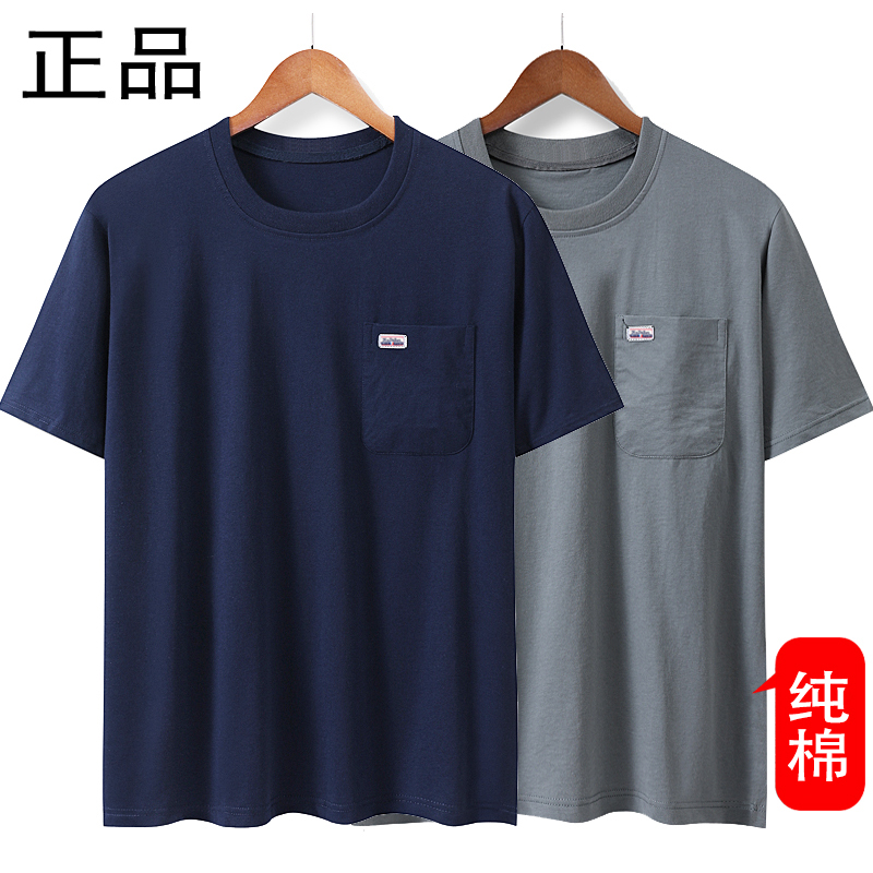 中老年男圆领爸爸短袖t恤纯棉宽松上衣半袖男大码汗衫中年男夏装