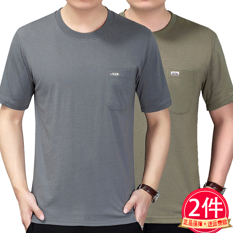 爸爸半袖t恤宽松50-60岁大码体恤中年汗衫短袖男圆领老头衫中老年