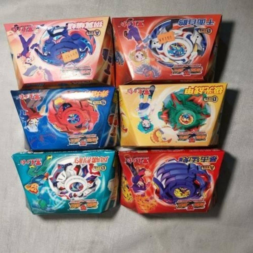 东方豹三代赤焰猛虎暴击战甲极光陀螺二代劲爆陀螺