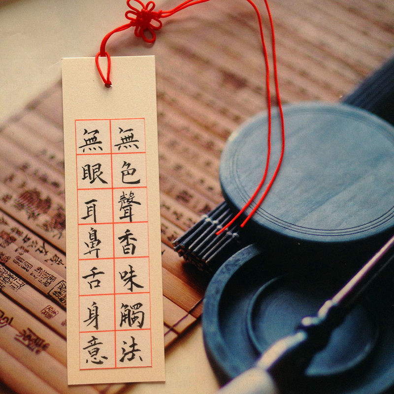 书签普通版彩彩色空白方格田字格硬笔书法14格特制书签