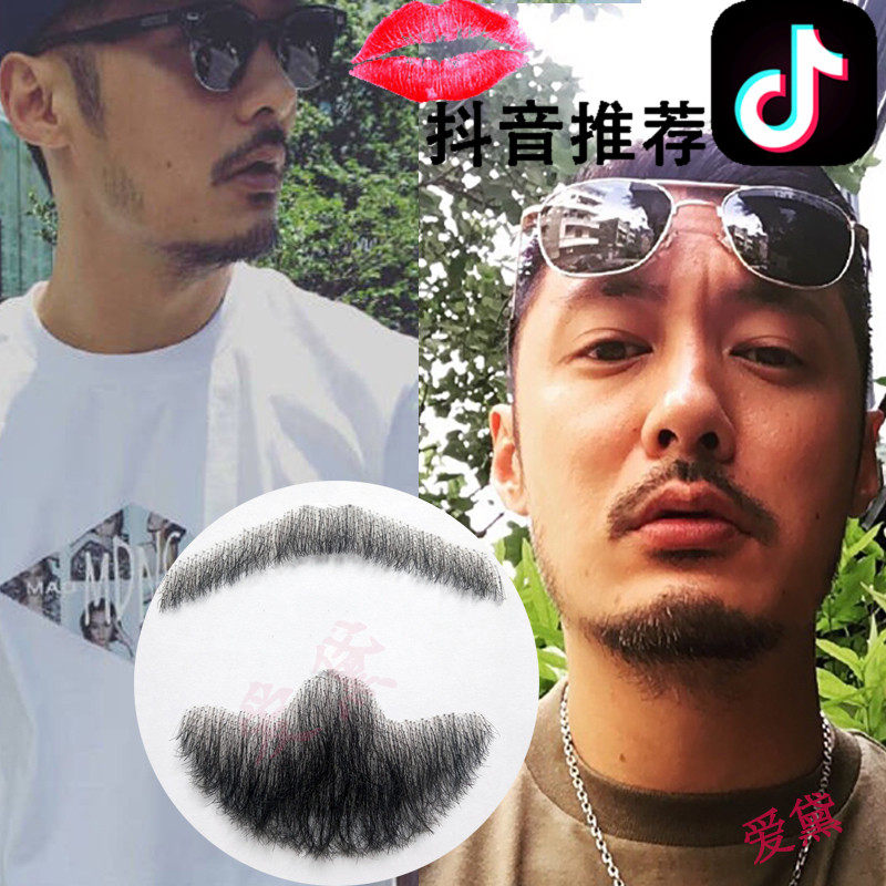 假胡子也能这么真?这波操作我服了!