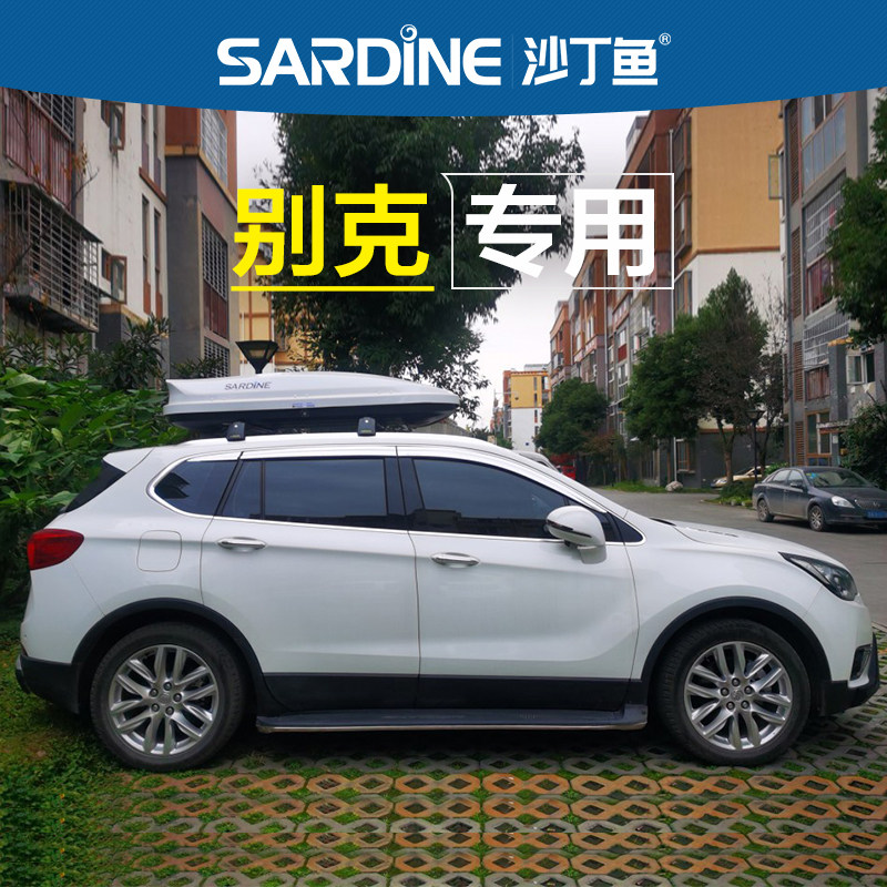 沙丁鱼车载行李箱别克gl6昂科威昂科suv汽车车顶车顶架