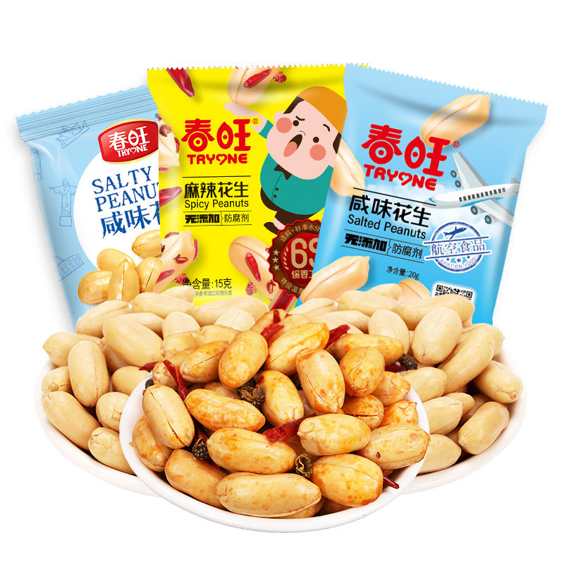 春旺咸味花生原味麻辣花生办公室休闲零食航空配餐同款小包食品