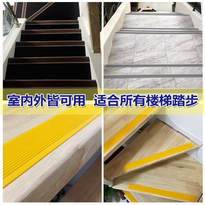 踏步两侧斜坡叫什么,楼梯踏步侧面叫什么,台阶两侧叫什么来着_大山谷图库