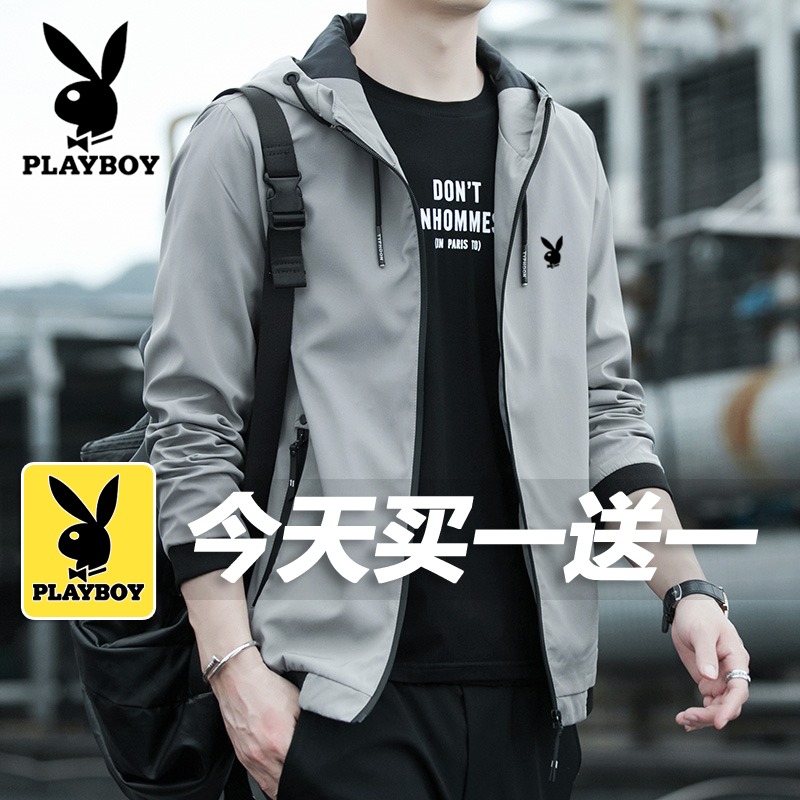 花花公子男装夹克春秋季男士外套休闲连帽套装韩版加厚高端薄款