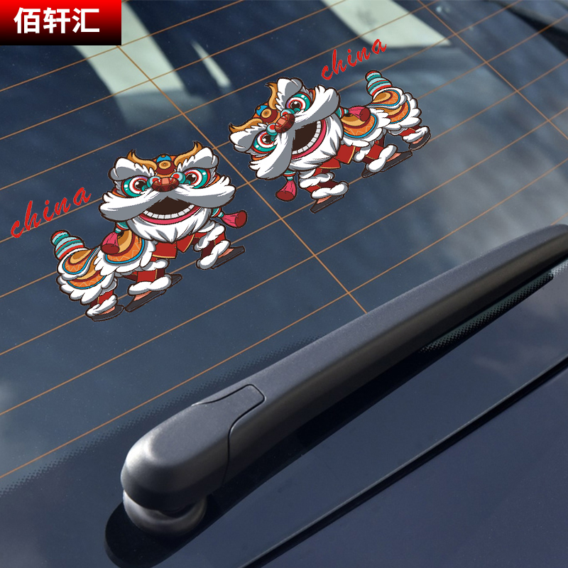 獅子車貼汽車中國風疤痕劃痕遮擋個性創意裝飾摩托電動車舞獅貼紙
