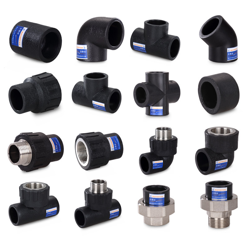 32hdpe1寸水管管件配件管材pe自来水山泉饮用水pe管