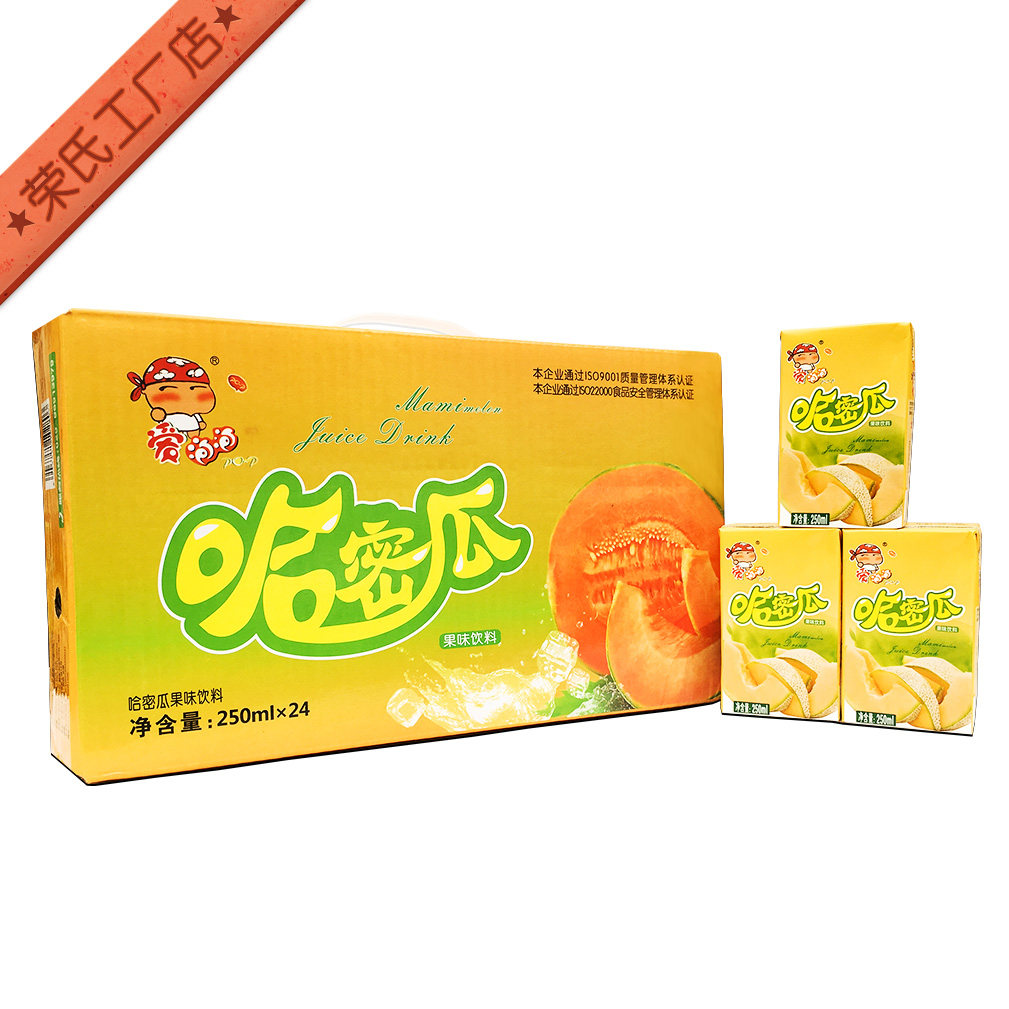 荣氏哈密瓜果味果汁饮料24盒纸盒盒装整箱低价陕西果味