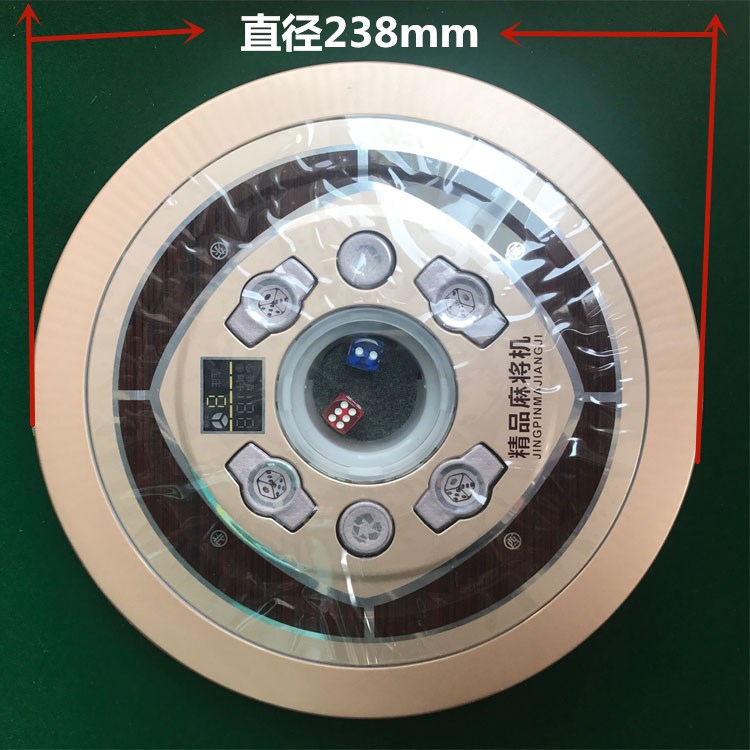 带液晶显示屏的麻将牌图片