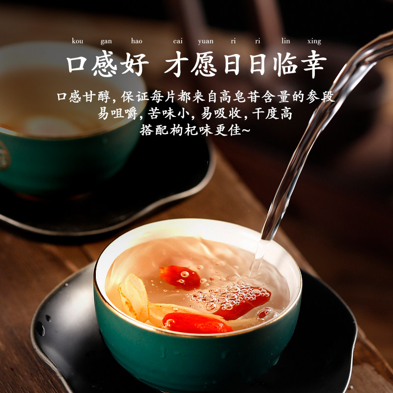 雷允加拿大进口西洋参整枝参段花旗100g礼盒盒装西洋参及其制品