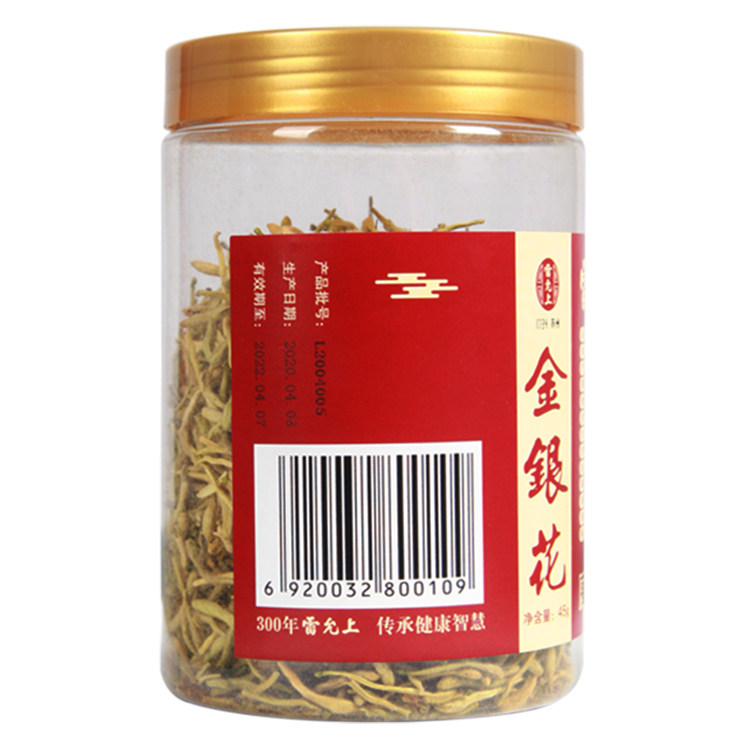 花茶雷允金银花罐装45g养生搭配菊花明子枸杞金银花