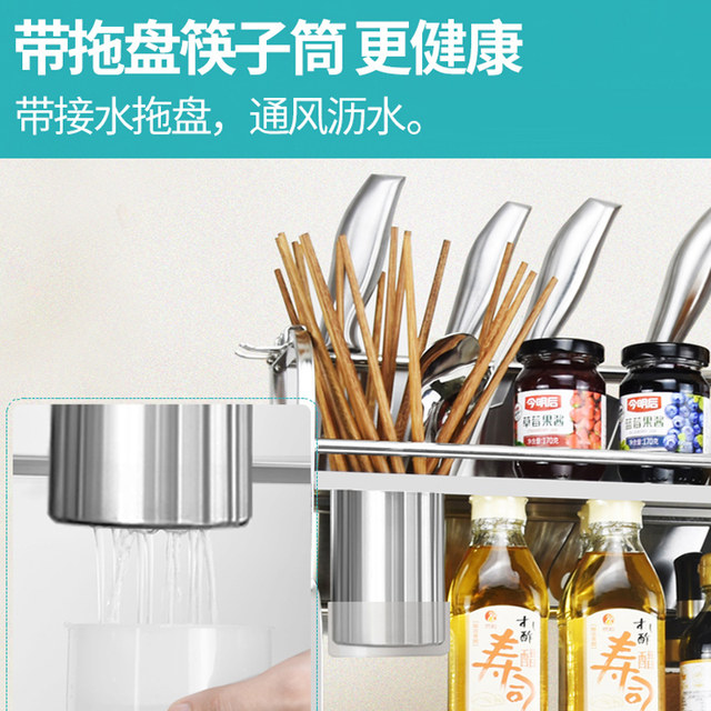Stainless steel kitchen racks seasoning rack supplies knife rack multi-layer oil, salt, sauce and vinegar storage storage rack space-saving Stainless steel kitchen racks seasoning rack supplies knife rack multi-layer oil, salt, sauce and vinegar storage storage rack space-saving