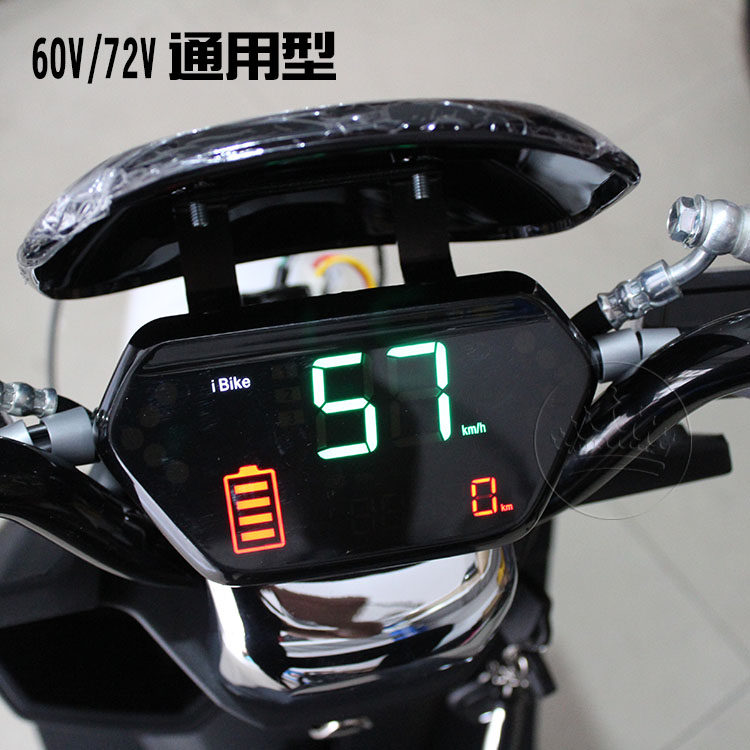 改装大金牛led液晶仪表电动车大金牛60v72v黑莓仪表