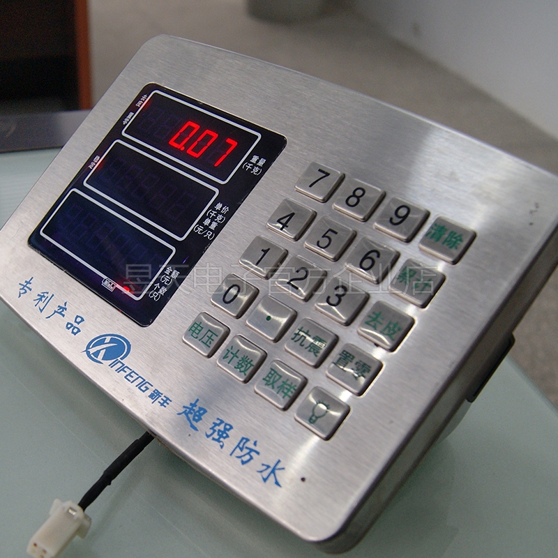 新丰电子称计价称电子台秤100kg150公斤300kg折叠体重