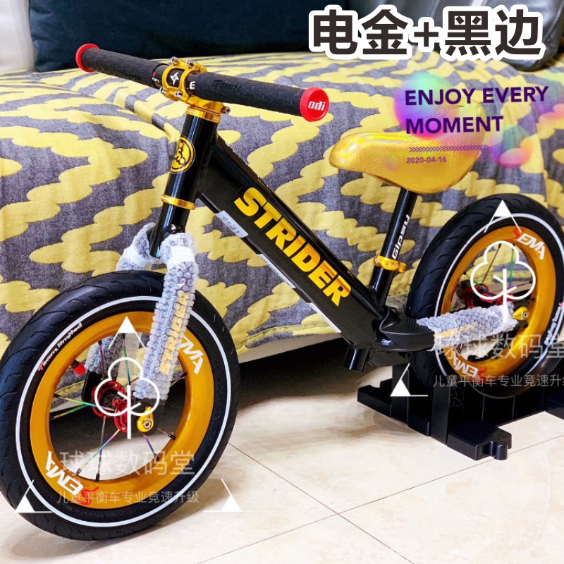 贴纸儿童平衡车架str改色pro滑步车车改装自行车贴纸