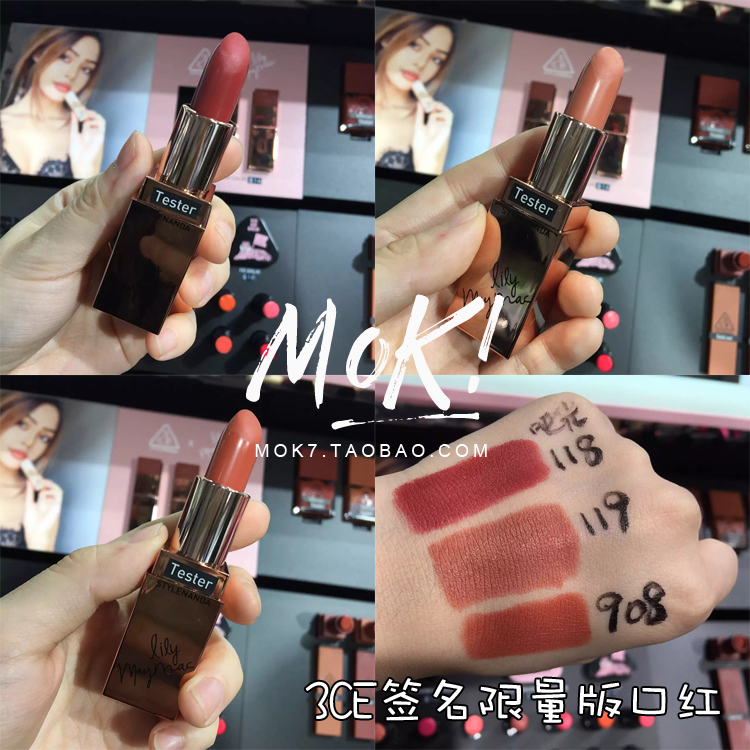 【现货】韩国3CE金管签名限量版口红唇膏LILY MAYMAC118#119#908#