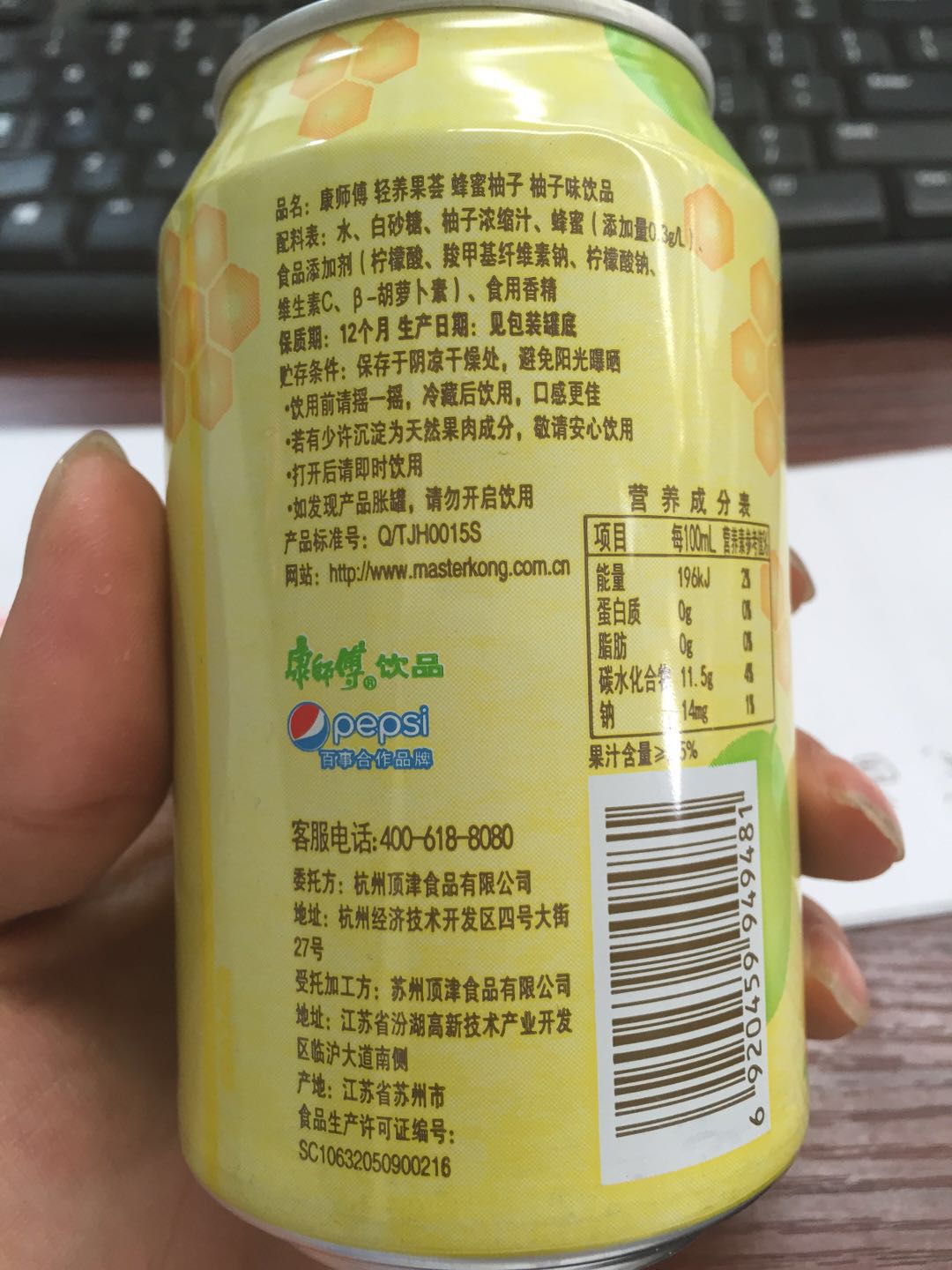 康师傅饮料整箱共24罐橙汁冰红茶蜂蜜柚子芒果汁水蜜桃酸梅汤