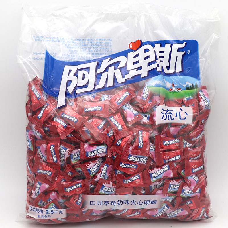 阿尔卑斯夹心硬糖流心糖果源味特浓草莓味混合口味糖果