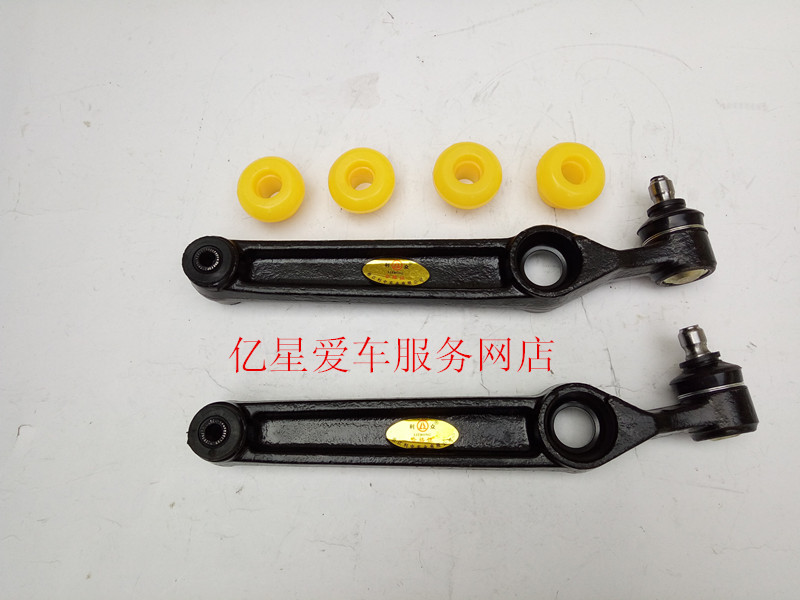 适用于长安cx20奔奔mini下支臂下肢臂下摆臂下控制臂前轴摆臂
