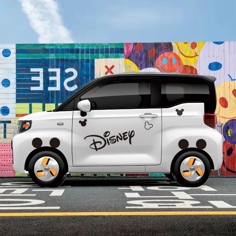 奇瑞qq冰淇淋电动车车贴创意改装新能源汽车装饰车门汽车装饰贴