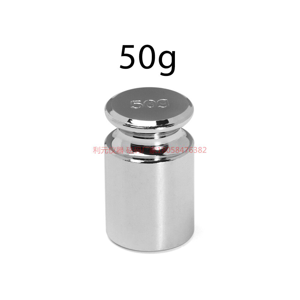 砝码50g镀铬连体m1标准校正校准电子天平电子秤