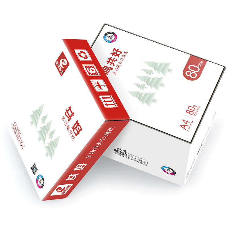 包邮晨鸣共好a480克双面打印复印纸80ga4白纸惠普复印纸