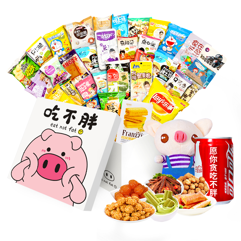 六一儿童节猪饲料零食大礼包送女生整箱超大网红生日小吃休闲食品