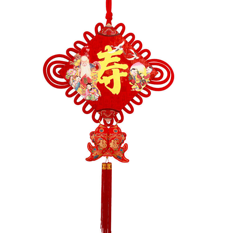 新彩印寿诞装饰背景客厅生日小孩老人祝贺挂件中国结