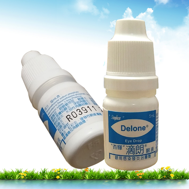 杏辉滴朗宠物滴眼液狗狗眼药水犬猫结膜角膜炎红肿抗菌消炎洗眼液