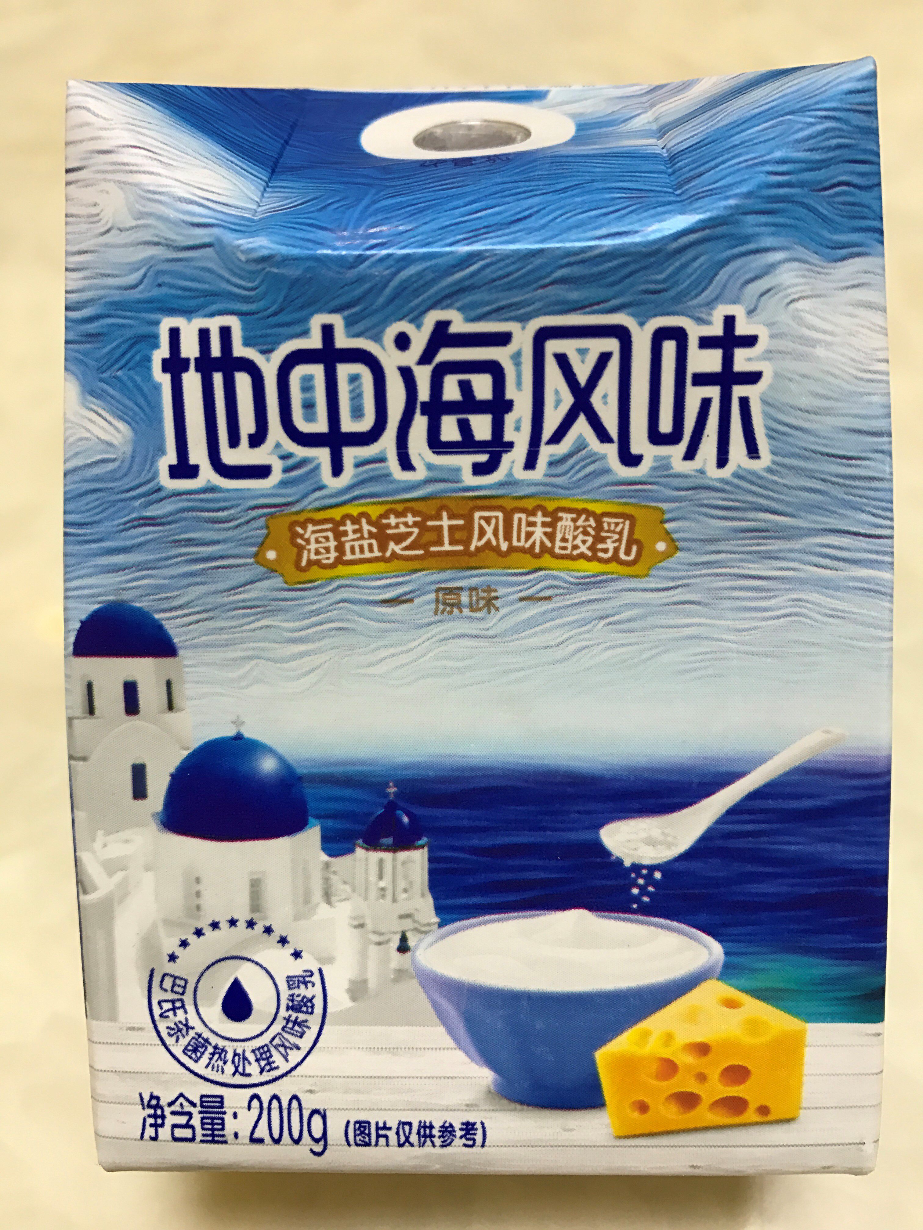 燕塘地中海芝士海盐风味酸奶200g*10盒 风味口感奇亚籽混合莓