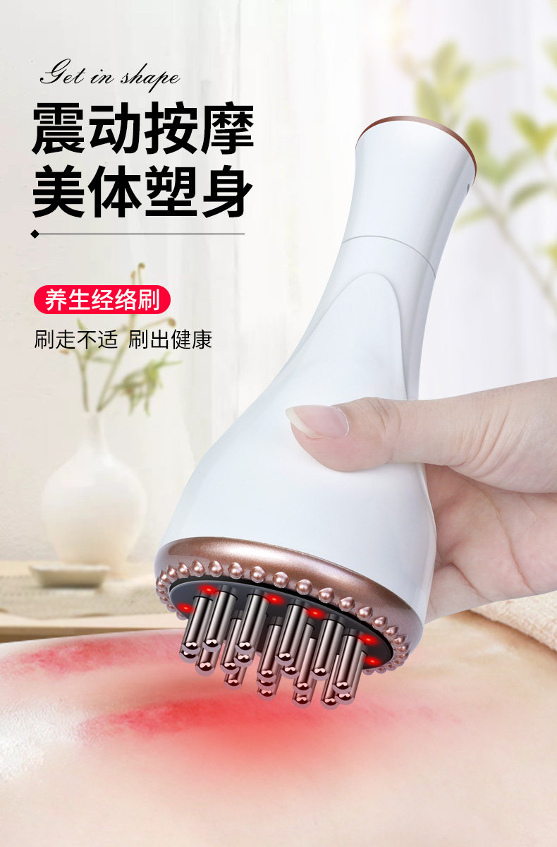 电流经络刷远红外线美体疏通震动养生理疗按摩其它按摩器材