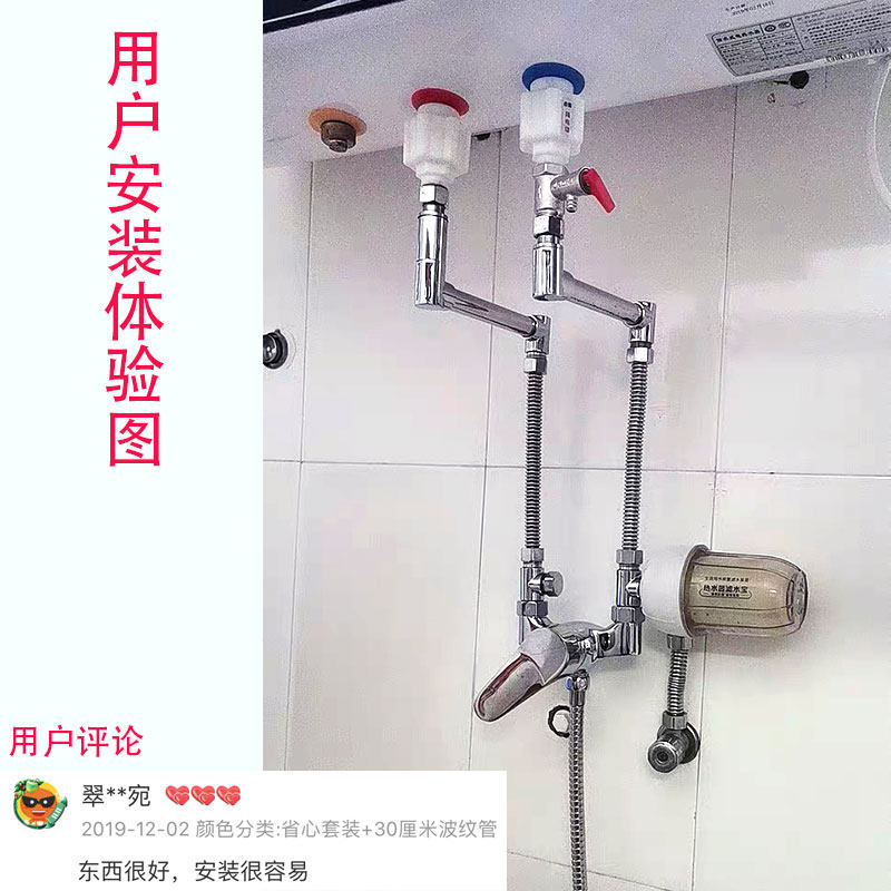 电热水器混水阀明装冷冷热开关通用沐浴家用淋浴浴缸淋浴龙头