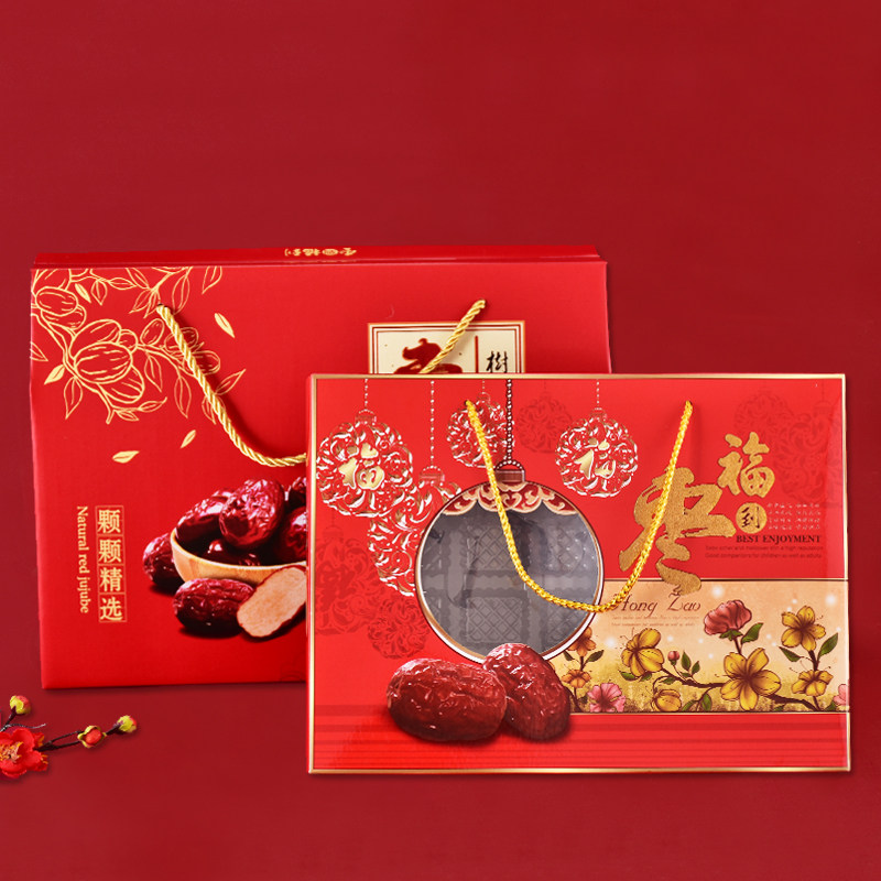 红枣礼盒若羌和田大枣奶枣送礼通用特产手提礼品盒